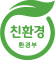 환경부 친환경 마크